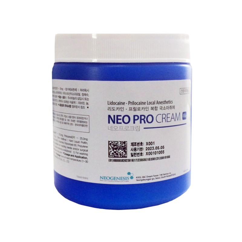 Neo Pro Cream 450g (1 jar x 450g)